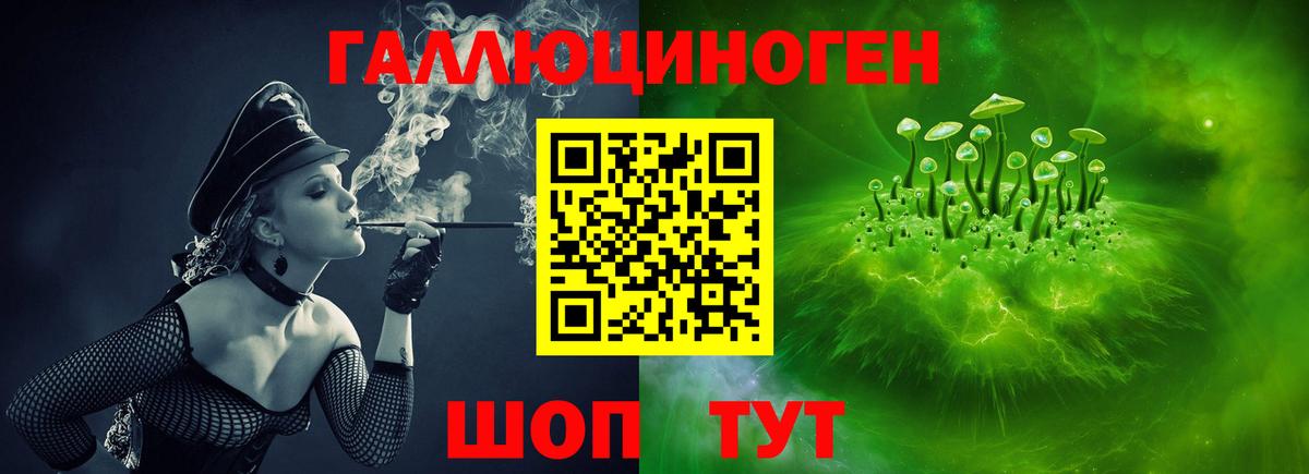 Псилоцибиновые грибы ЛСД  Вход с VPN  Нарткала 
