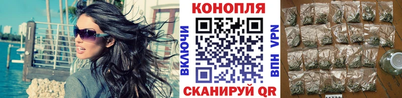 Бошки марихуана семена  Нарткала 