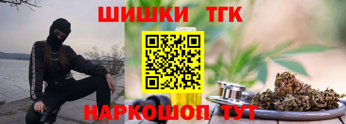 Шишки марихуана гибрид  Бошки Шишки OG Kush  Нарткала  Вход с VPN 
